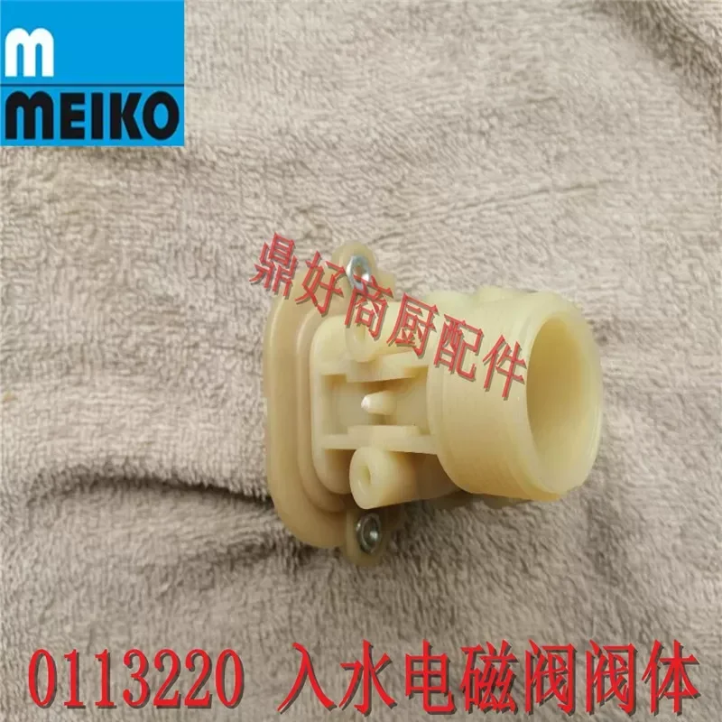 Original MEIKO k200 k260 dishwasher spare parts 0113220 24V water inlet solenoid valve body