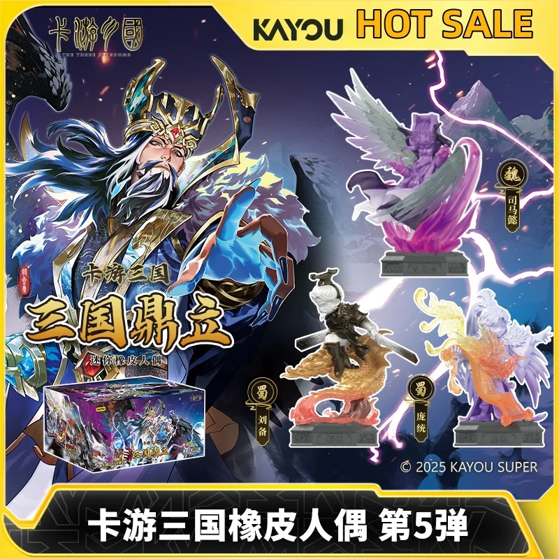 

Подлинная резиновая кукла KAYOU Three Kingdoms, серия слепая коробка, сбор звезд V2 V3 V4 V5 Sima Yi Liu Bei, коллекция игрушек, подарок на день рождения