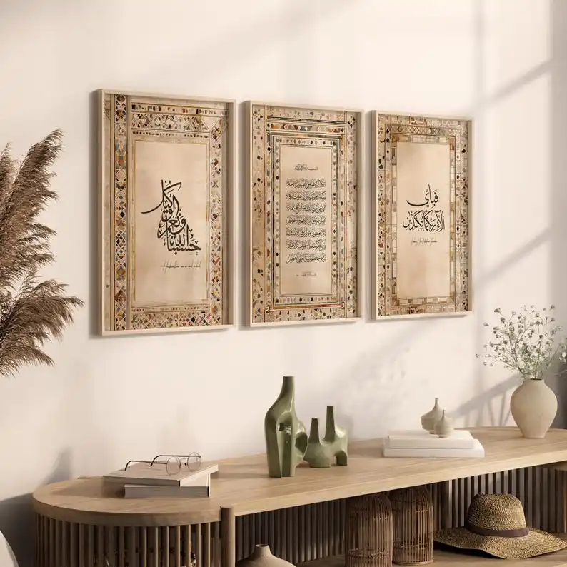 3-piece Islamic Poster Set - Picture Living Room - Wall Hanging - Art Printing Calligraphy Quran Poster Ramadan Prayer Poster view 6
