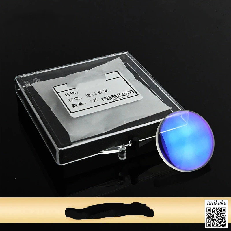 Fiber Laser Cutting Machine Accessories: Focusing Lenses Collimating Lenses