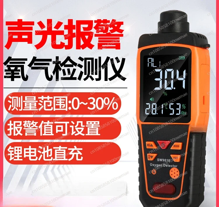 Oxygen Tester High Precision oxygen Concentration Detector O2 OXygen Content Digital Alarm OXYgen Meter