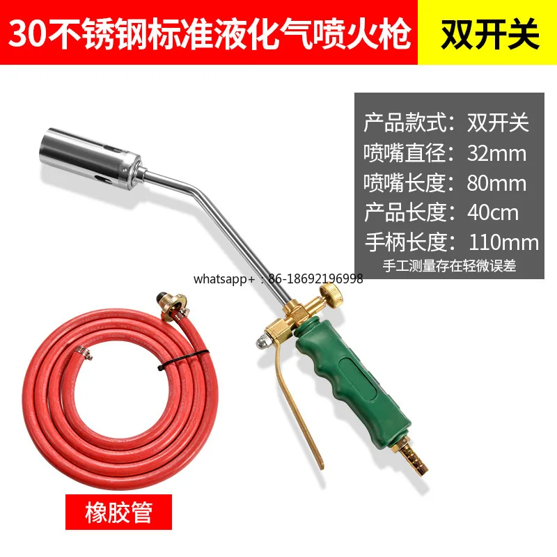 Liquefied Gas Welding Torch Kit 1.2M Hose Gun Welding Equipment for Soldering Heat Lighting Welding Burner Double Switch