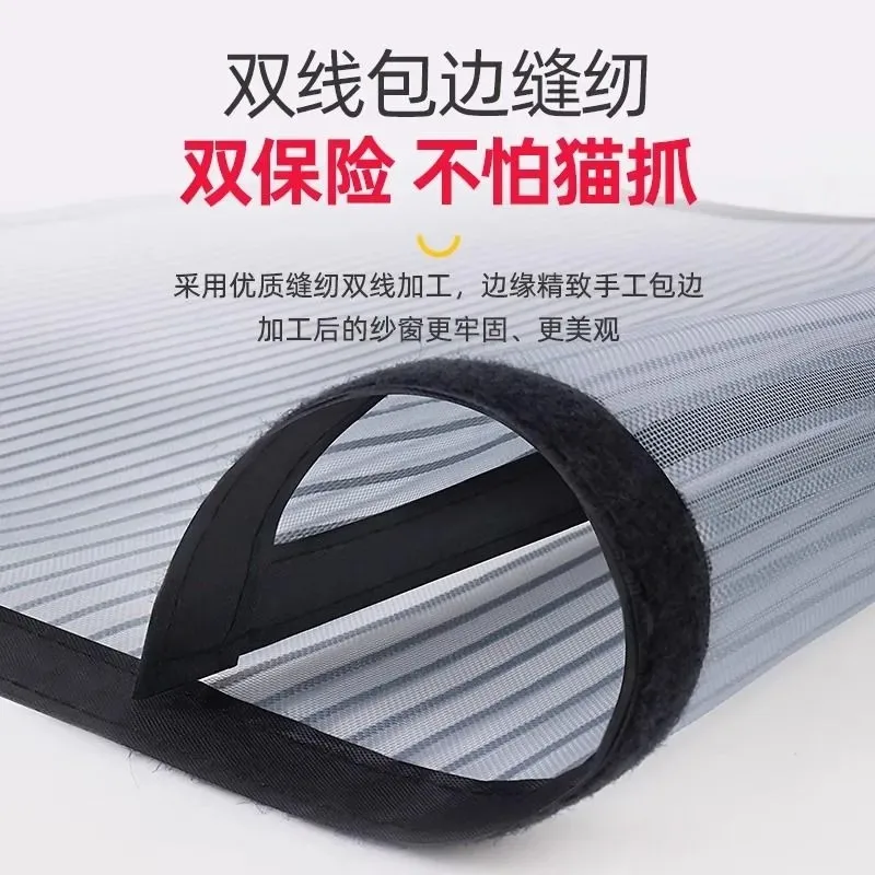 Window opening special screen window sealing net anti-cat self-adhesive anti-mosquito screen