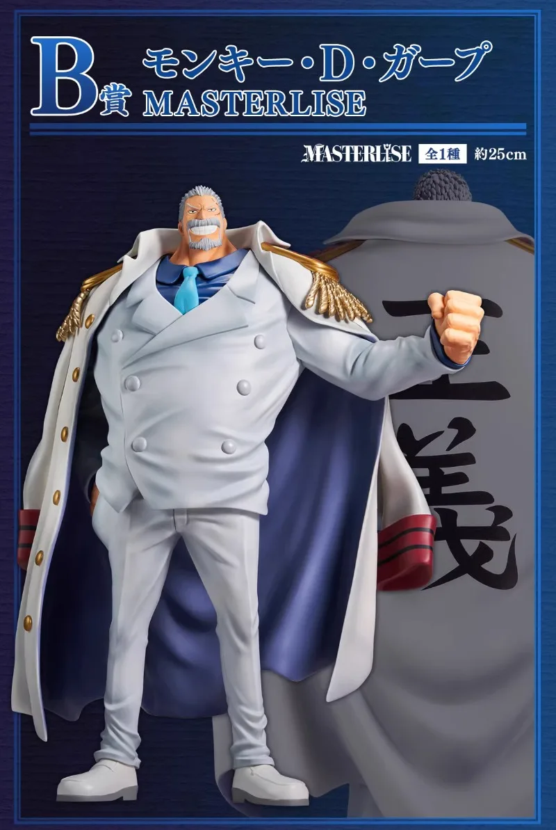 Bandai Original One Piece Figure Coby Monkey D Garp Kuzan The Legendary Hero Action Figures Statue Model Doll Collect Toys Gifts