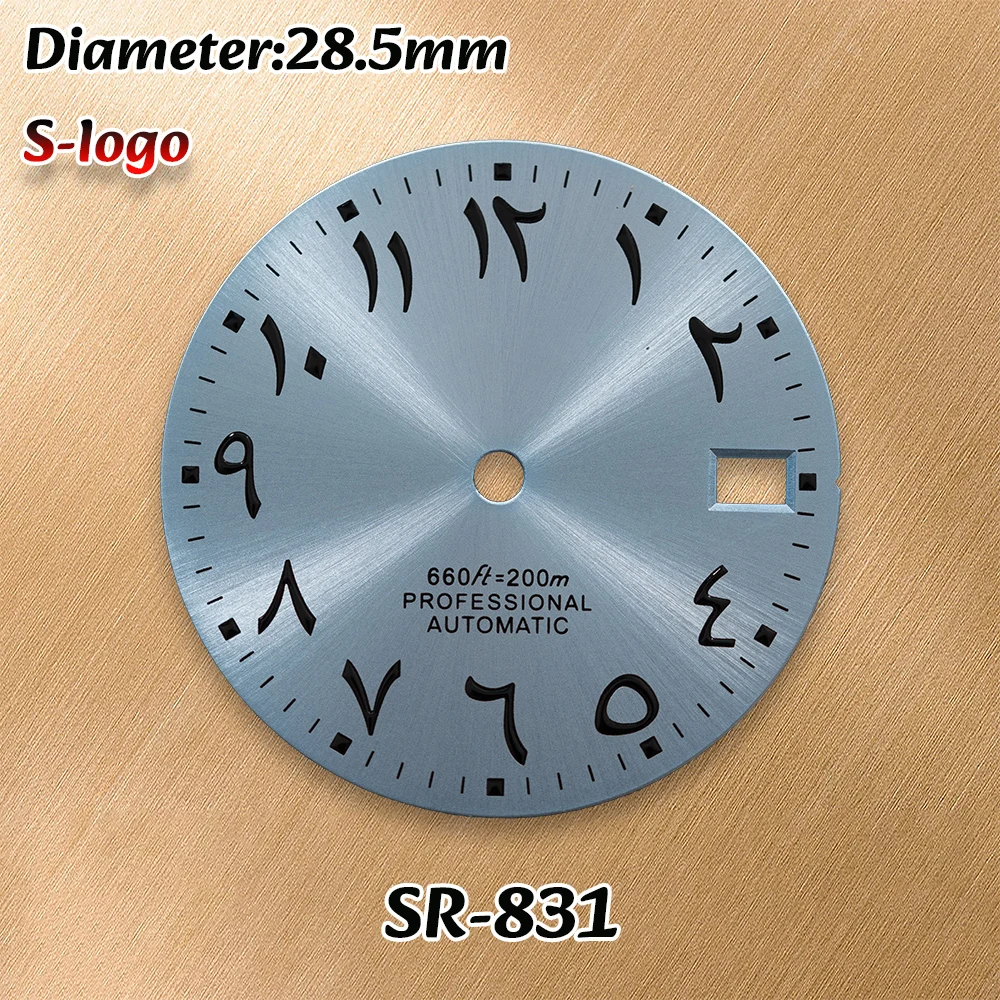 Quadrante dell'orologio con numeri arabi da 28,5 mm con logo S - Compatibile con NH35/NH36/4R/7S |   Accessori professionali per la modifica dell'orologio