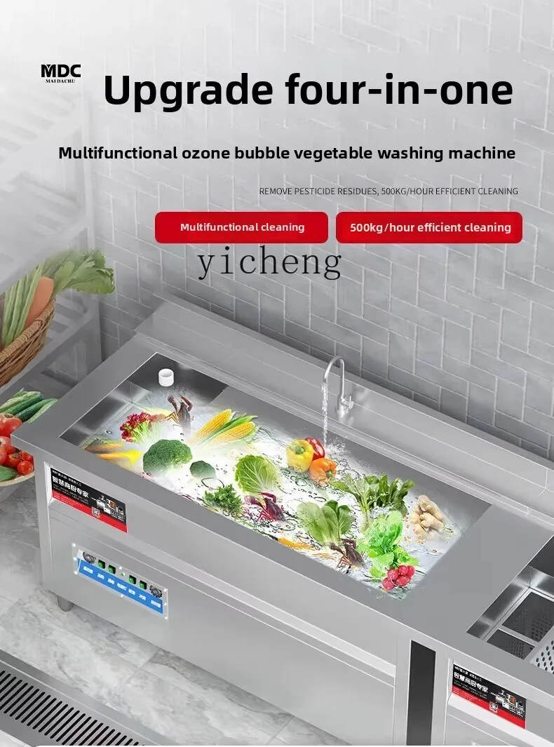 

TQH Vegetable Washing Machine Commercial Automatic Fruit and Vegetable Bubble Ozone Washing Machine Vortex Vegetable