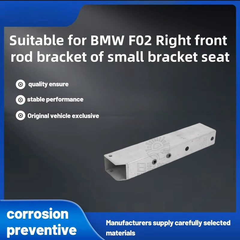 

Suitable for Bmw F02 Right Front Rod Bracket of Small Bracket Seat, Right Front Rod Support of Small Support Base, Car Accessories