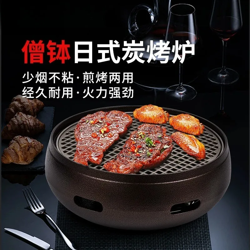 Carbon oven Japanese commercial cast iron charcoal household outdoor barbecue pot barbecue shop commercial special