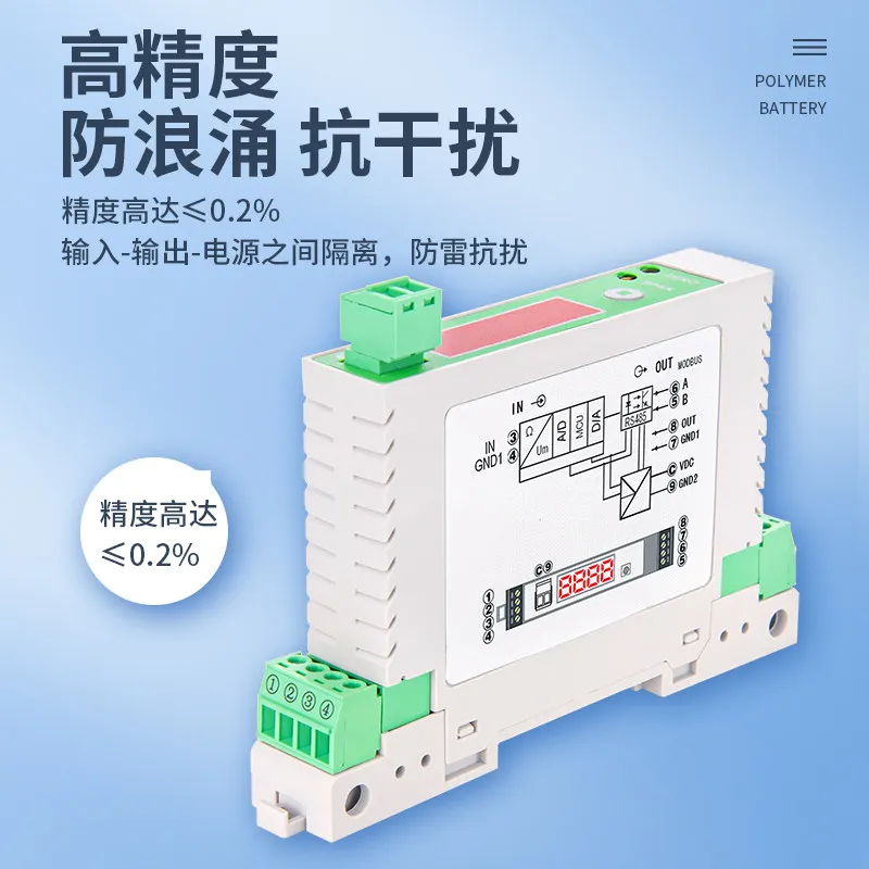 Analog Acquisition Module 4-20mA Current and Voltage Input Module to 485 Modbus Rtu Transmitter