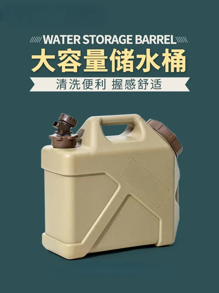 Outdoor camping with faucet water storage bucket household vehicle-mounted portable large-capacity water storage tank