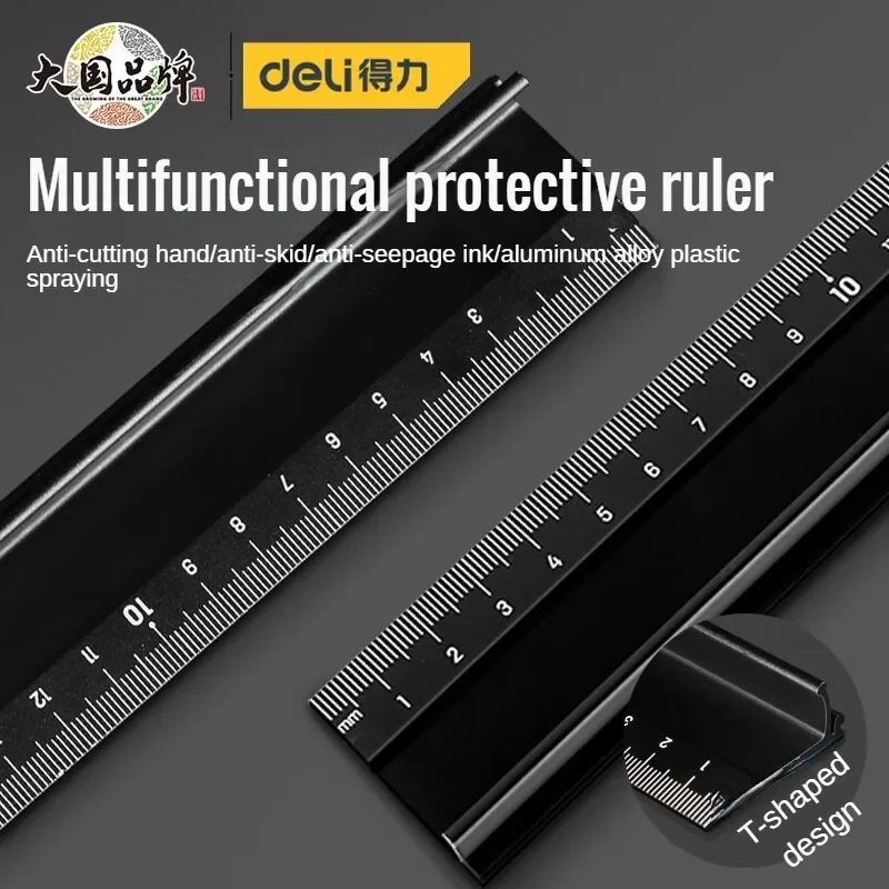 Delightful protective ruler aluminum alloy anti slip and anti cutting hand T-shaped advertising ruler anti deviation and cutting