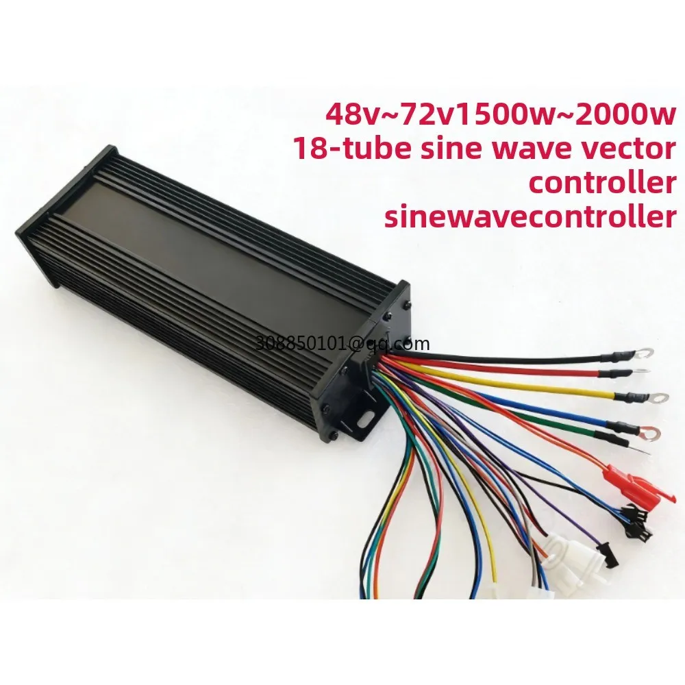 Electric vehicle modification 48V60v72v2000W controller 18 tube sine wave high-power vector mute controller