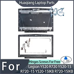 Parts For Legion Y520 R720 Y520-15 R720 -15 Y520-15IKB R720-15IKB plastic LCD Back Cover/Bezel/Hinges pc case repair 15.6inch