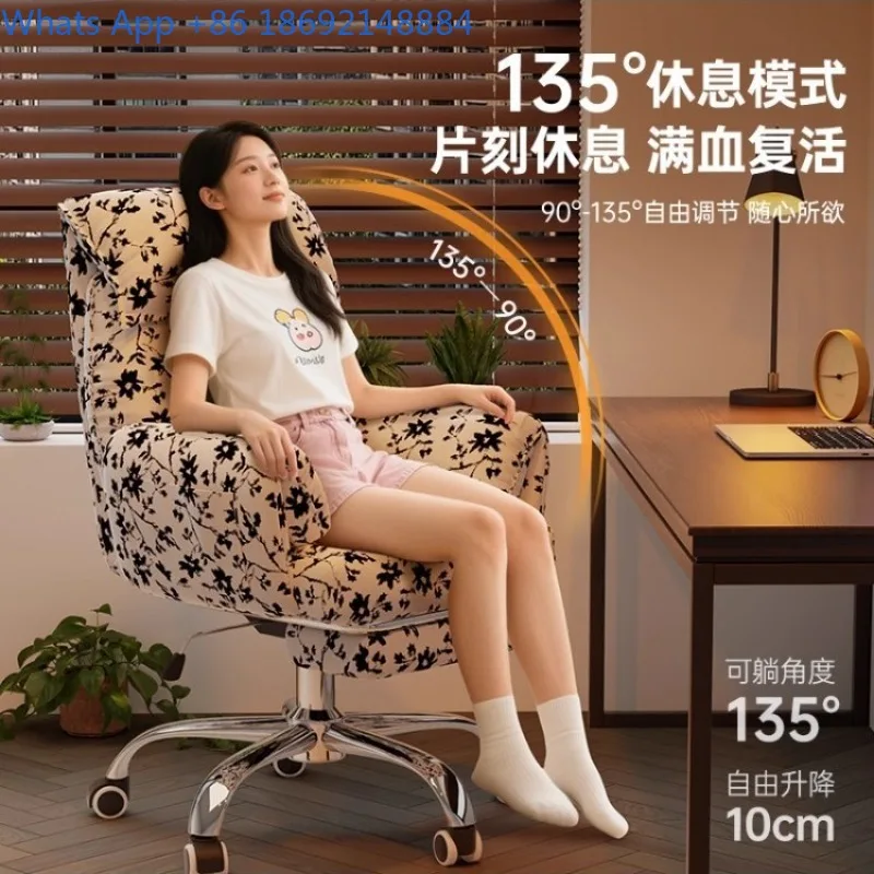 Home Study Bedroom Study Chair Dormitory Leisure Backrest Computer Office Adjustable Swivel