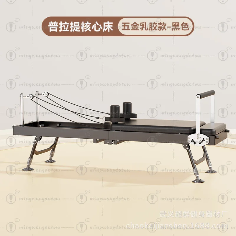 New Foldable Pilates Reformer, Premium Home Core Bed, Space-Saving