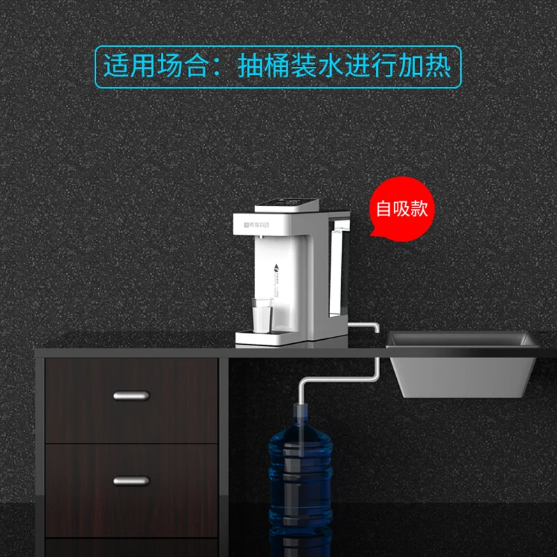 Household bottled water , instant hot water dispenser, desktop fast heating pump, water boiler, pipeline machine, food grade