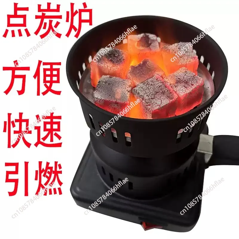 For New Arabian Point Charcoal Furnace, Electric Ignition Charcoal Burner, Multifunctional Adjustable Grill Stove