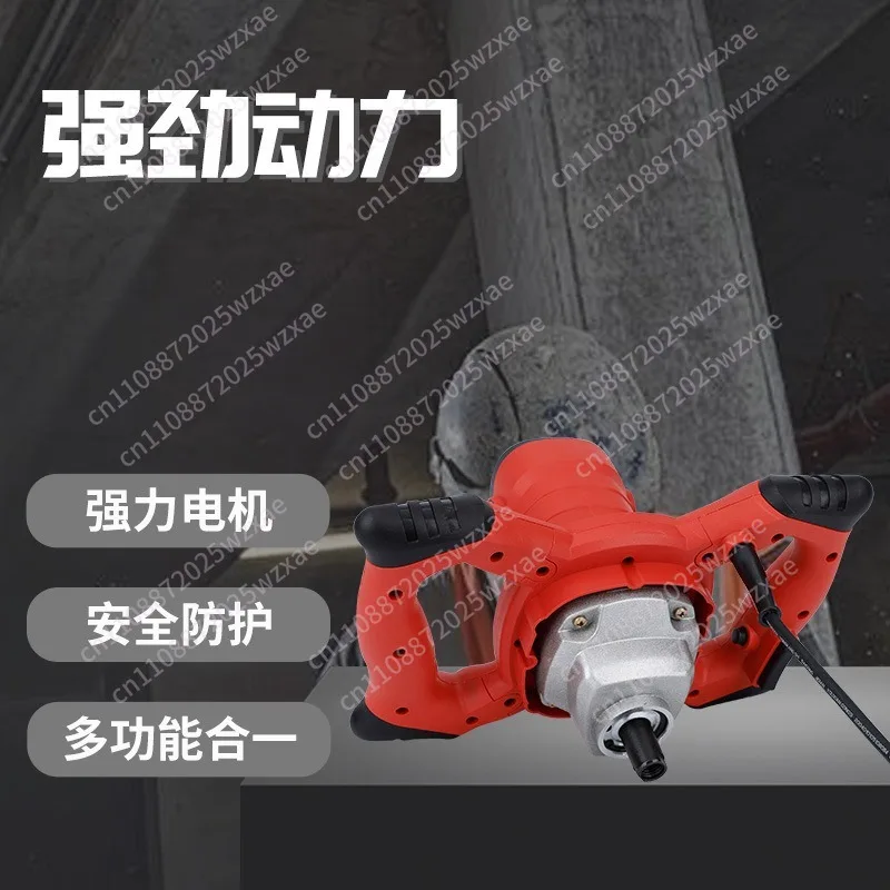 2100W Electric Concrete Mixer Drill Mixer Set with Handle and Mixing Paddles Corded Mixing Machine for Cement Plaster Mud Mortar