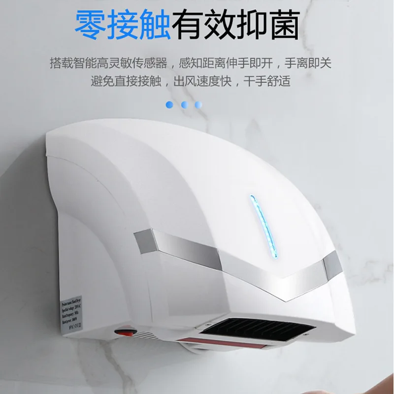 automatic induction hand dryer, household bathroom, hand dryer, low noise blow