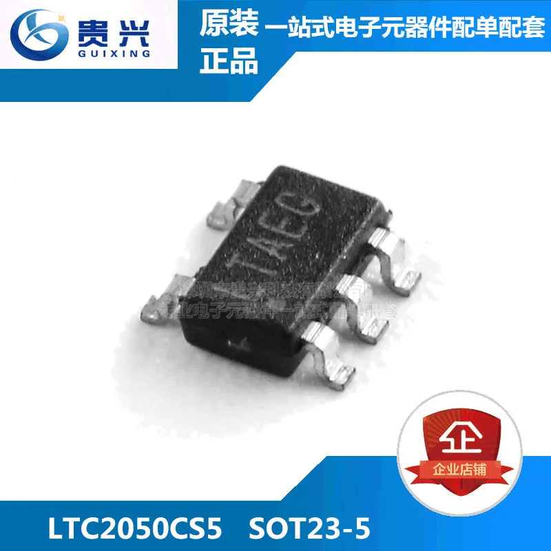 LTC2050IS5 LTC2050CS5 SOT23-5, чип усилителя, новая модель