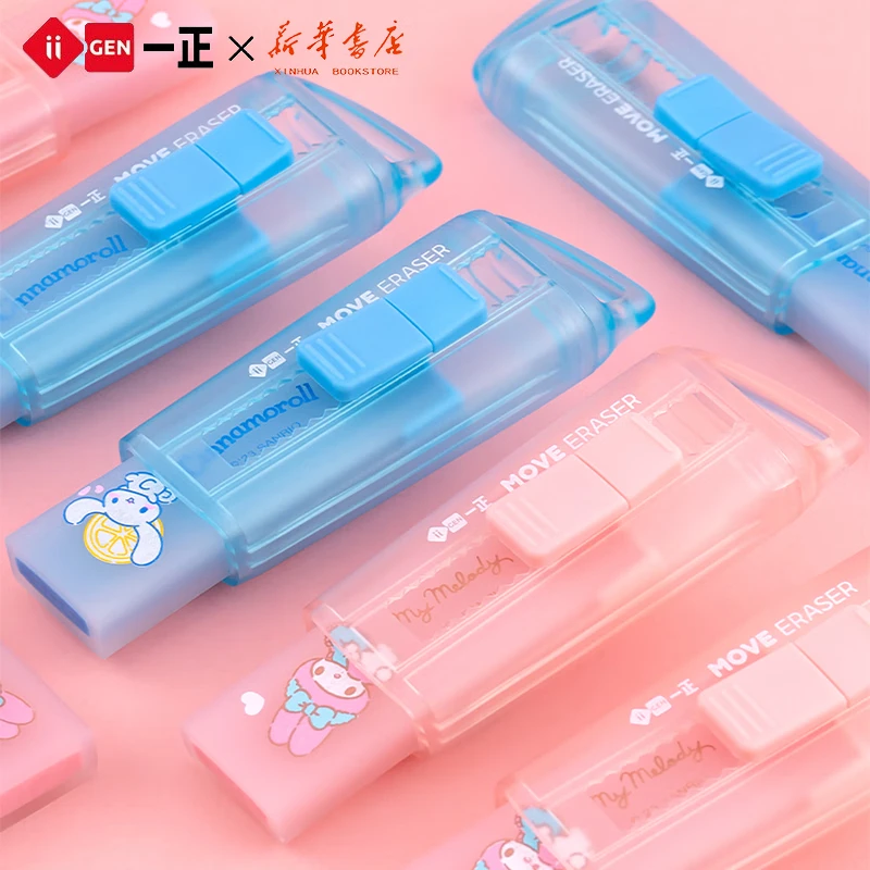 Iigen Push-Pull Eraser Melody Cinnamoroll Children Students Retractable Eraser Creative Erase Clean Stationery 1pcs