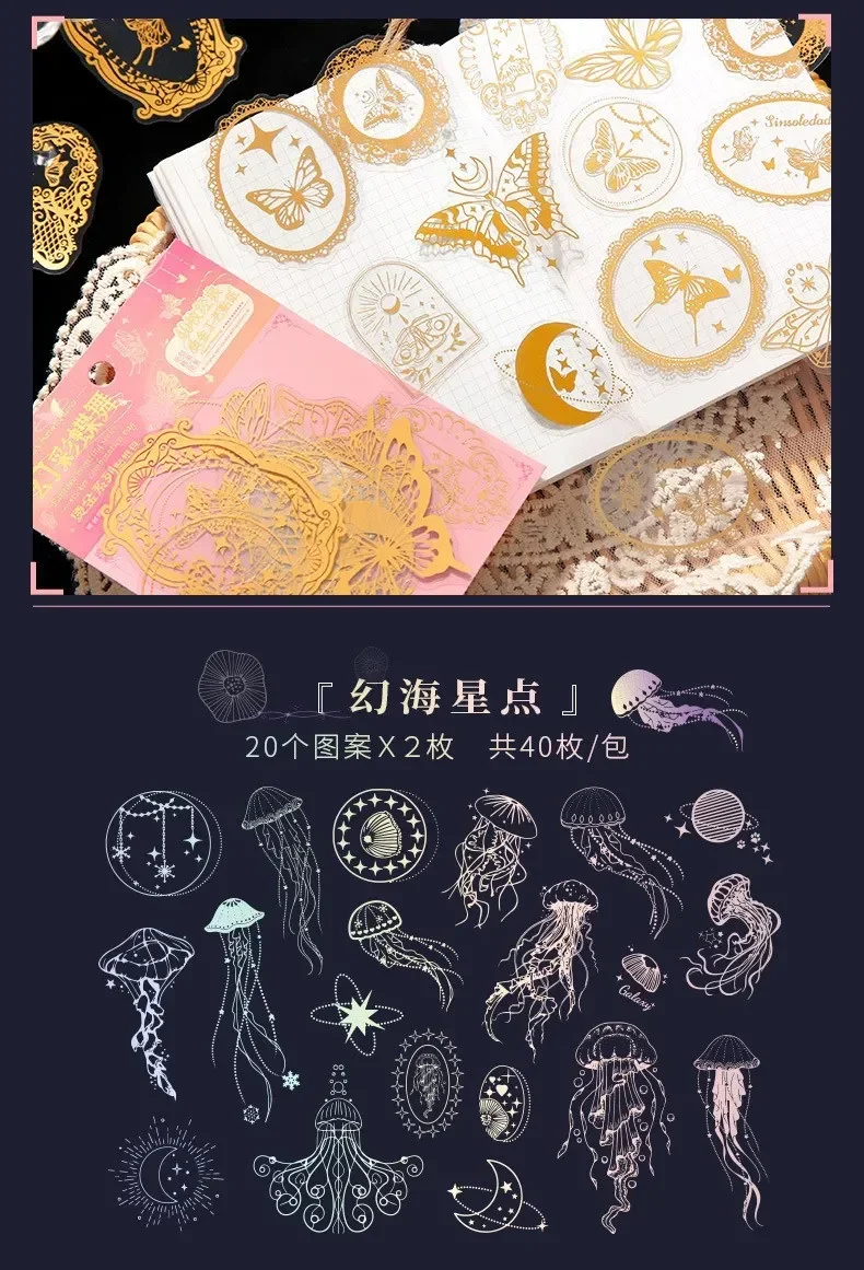 40pcs Laser Cut Dream Series Stickers Set for Scrapbooking DIY Stick Labels Diary Stationery Album - Butterfly & Whale Designs