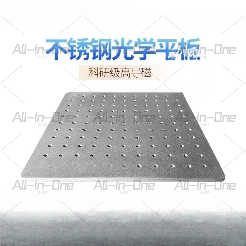 300x300mm High Magnetic Permeability Optical Flat Plate Optical Stainless Steel Breadboard Steel Optical Workbench