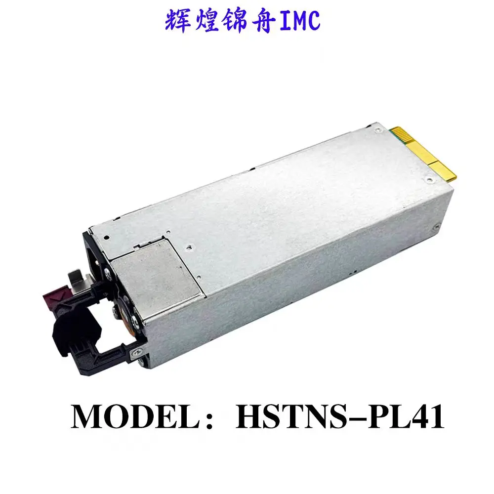 HSTNS-PL41 800W  server power supply redundant power supply module has a new color.