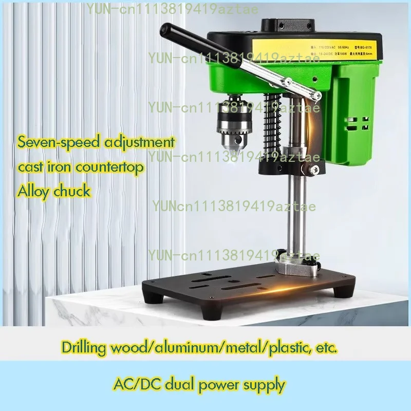 Mini Benchtop Drill Press 775 Motor Work Light Included Woodworking Jewelry Crafts Bench Drilling Machine
