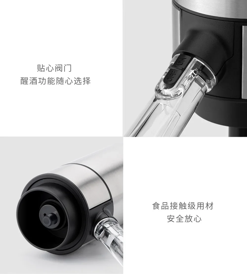 Electric decanter Quick decanter Smart grape dispenser Portable