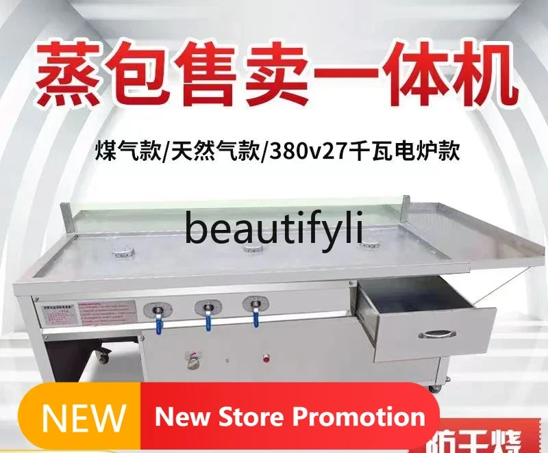 

E132 Breakfast three or four-hole steaming and selling integrated steam furnace steaming buns Taiwanese steamed buns machine