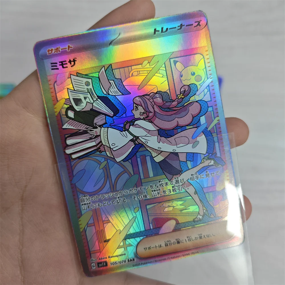 9개 PKm 트레이너 레이저 카드 프로텍터 이오노 프로페셔널 마니 화이트니 에블린 다나 PTCG 게임 컬렉션 소품 카드 장난감 학생 선물