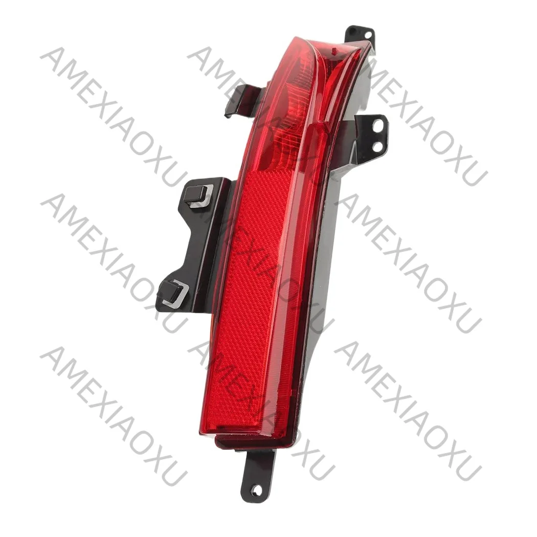 Suitable for Land Rover Discovery Shenxing DB5 Jaguar FP rear left fog lamp LR060911 LR098395 LR102042