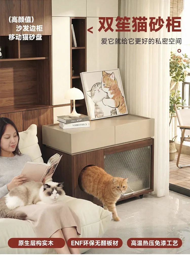 cat litter cabinet Italian minimalist living room  sofa side closed cat toilet cabinet