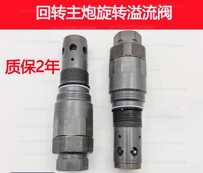 excavator-suitable-for-zax200-240-330-360-3-5-6-rotary-main-gun-rotary-motor-relief-valve