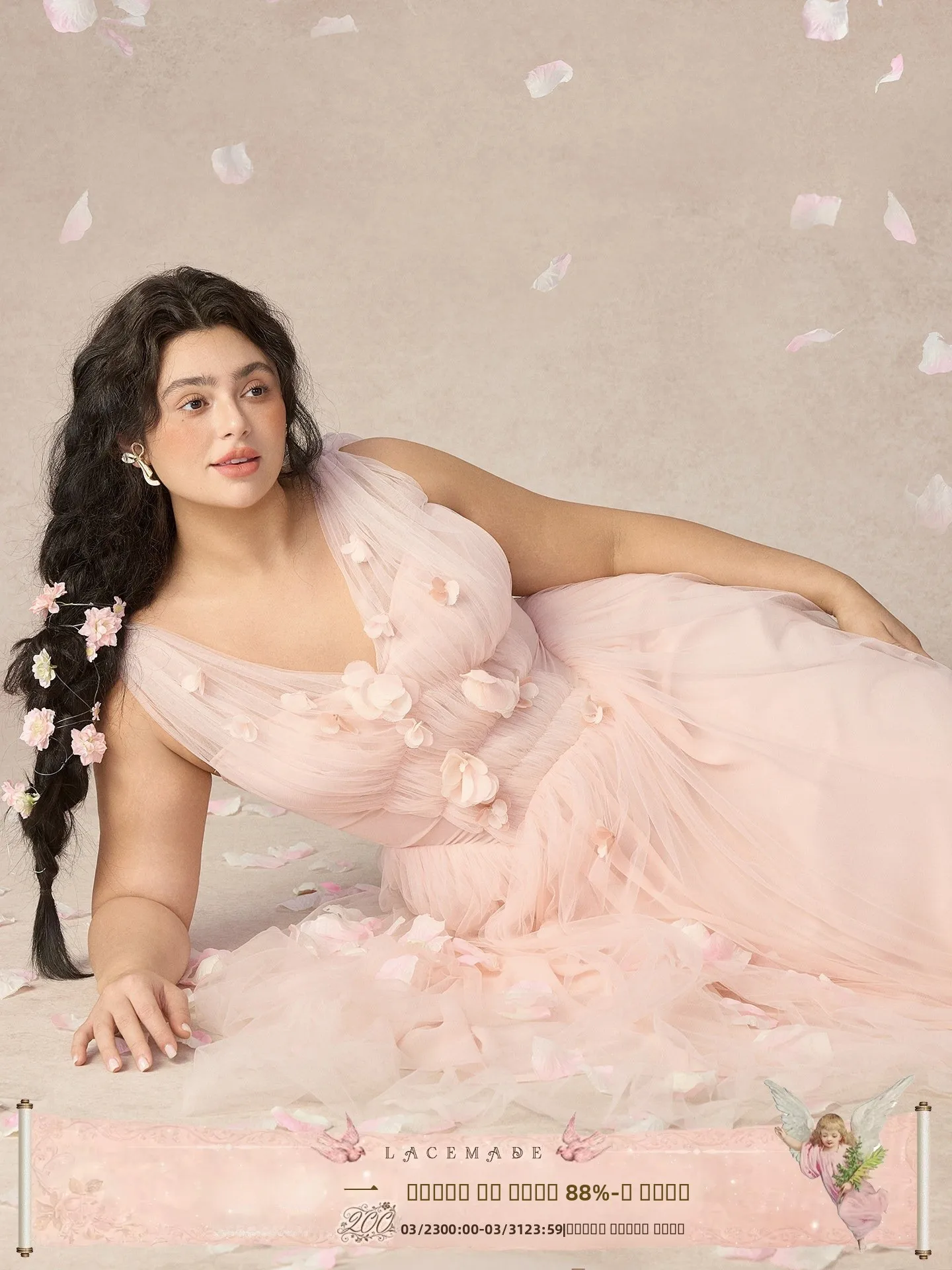 

Пышная кружевная юбка-фэнтази в стиле розового фибоне, дизайн Луи XIV, весна-лето, женское повседневное платье А-силуэта