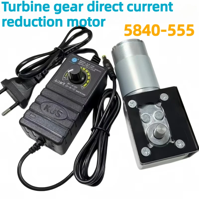 WGM5840-555 Gear Reducer Motor, featuring power-off locking function and full-metal gear with eu/ue power controller bracket