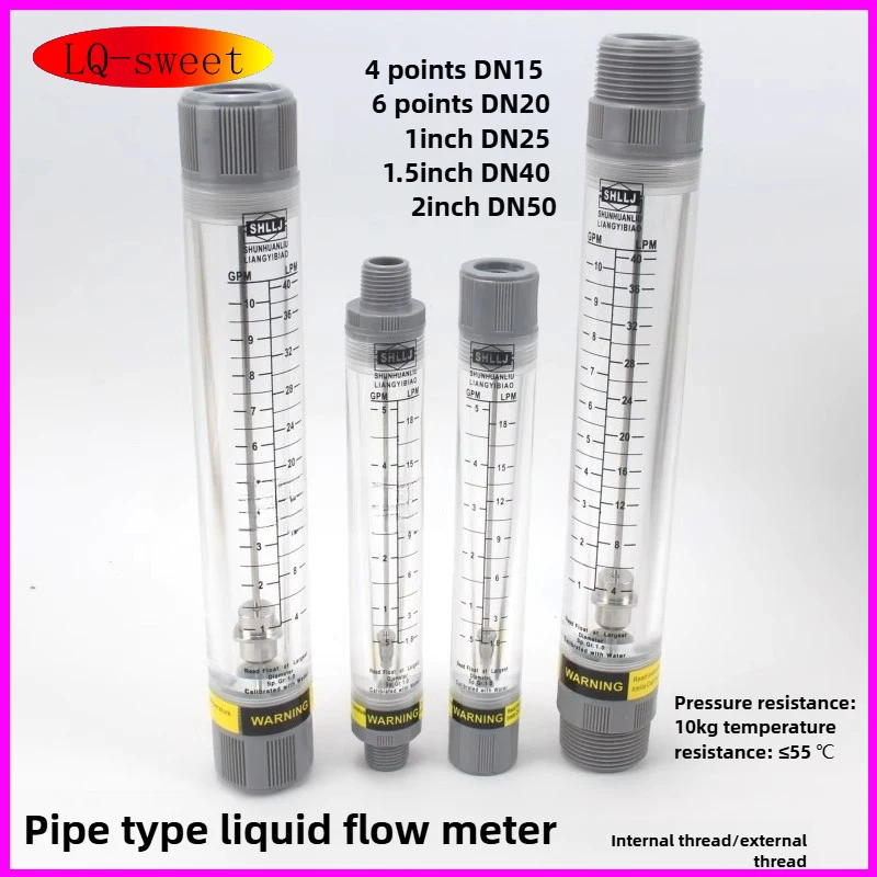 

LZM Pipeline Liquid Flowmeter with Internal Thread and Internal Thread, External Thread and External Thread Pipeline Flow Column