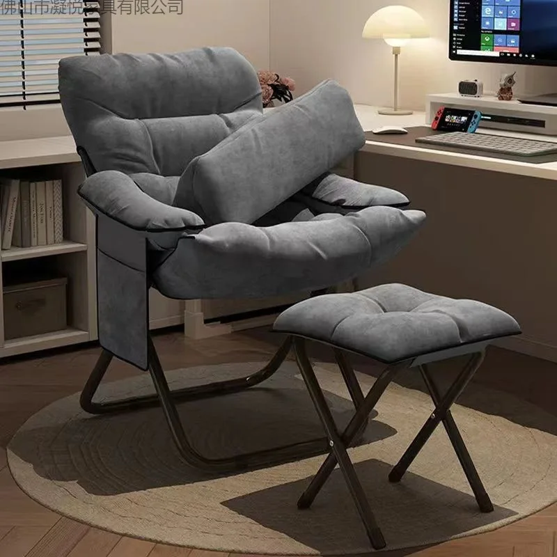 Sofa chair dormitory lunch break comfortable backrest folding recliner student dormitory computer chair