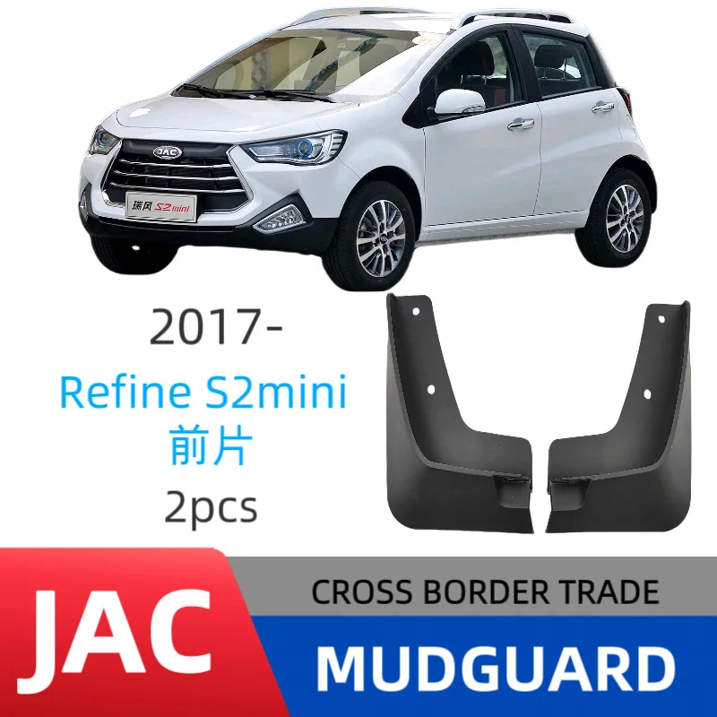 

Подходит для модификации кожи крыла автомобиля JAC Ruifeng Refine S2
