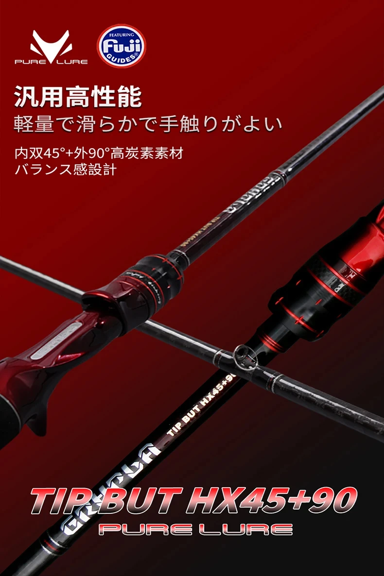 PURELURE GRUPLA Spinning Casting Rod High Carbon Universal Long Throwing Fishing Rod in FUJI Accessories Fast