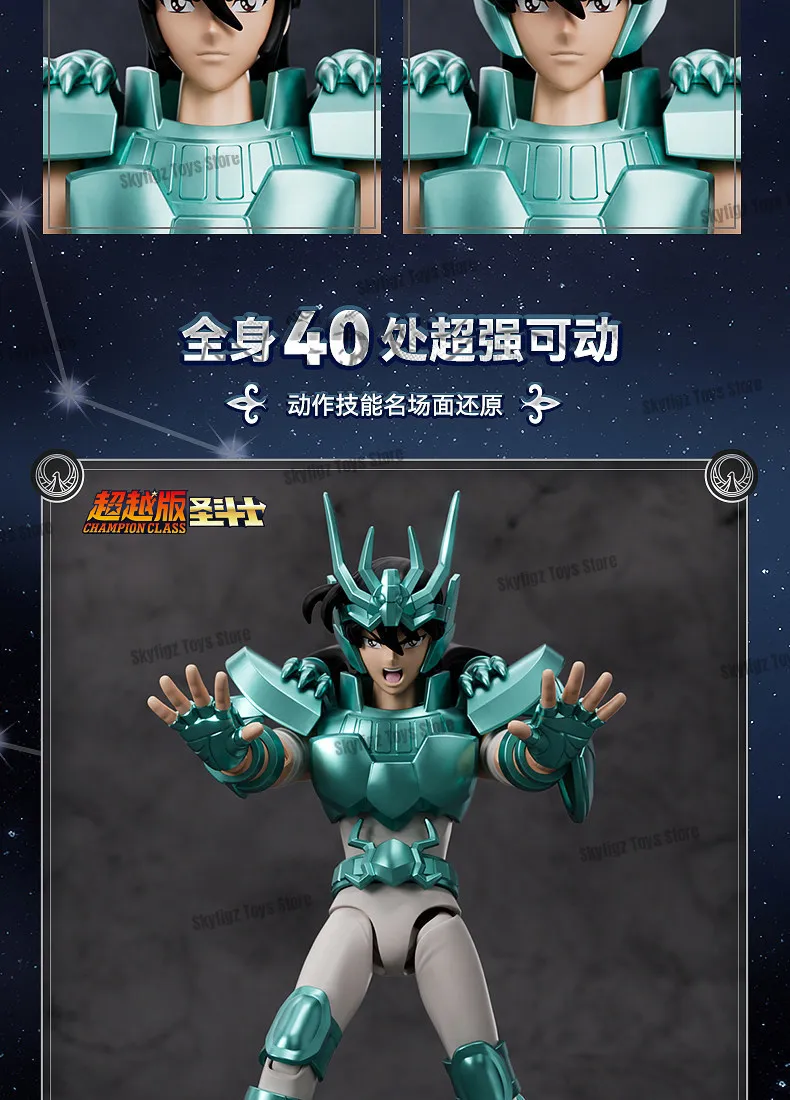 Original BLOKEES Saint Seiya Second Bullet Gemini Dragon Capricorn Sagittarius Action Figure Anime Toys Christmas Gift in Stock
