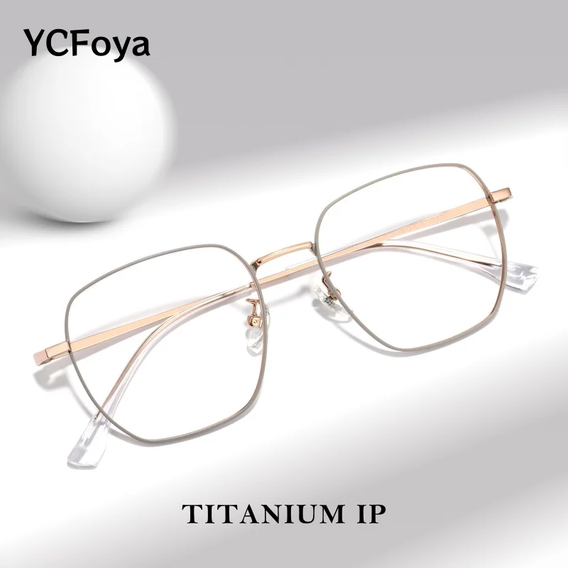 

YCFoya Fashion Comfortable Men Small Frame Retro Polygon Big size Optical Pure Titanium Prescription Glasses Frame Women 88023X