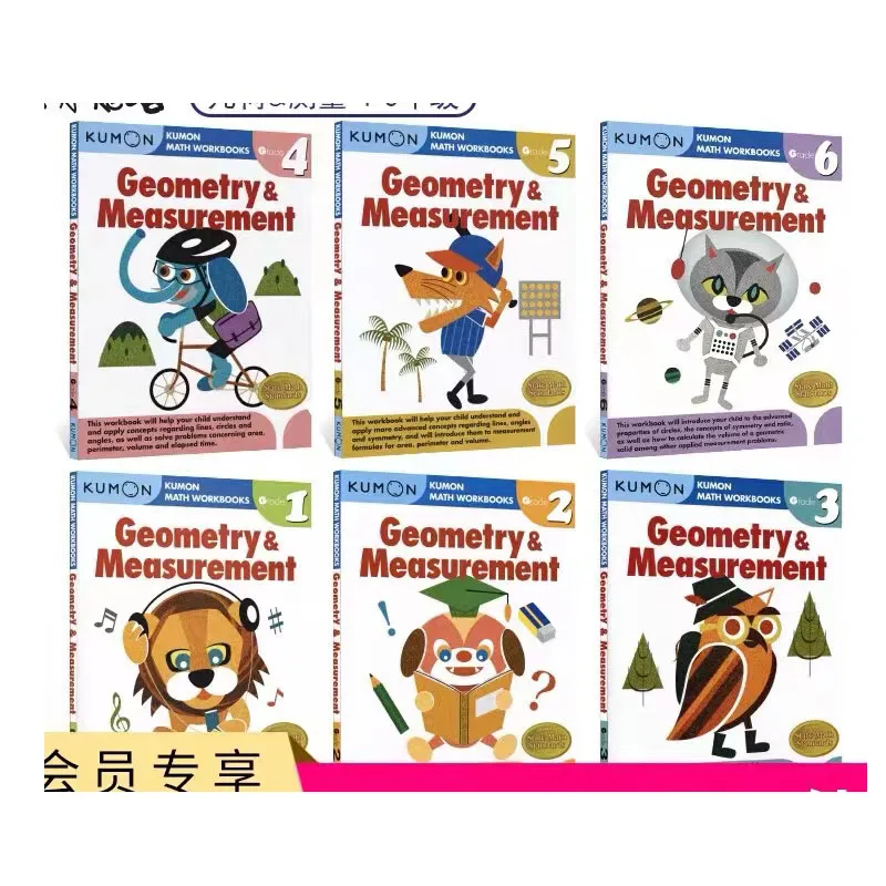 6 Books/Set Kumon  Math Workbooks Geometry&Measurement  Books G1-G6 for Age 6-10 Years Old