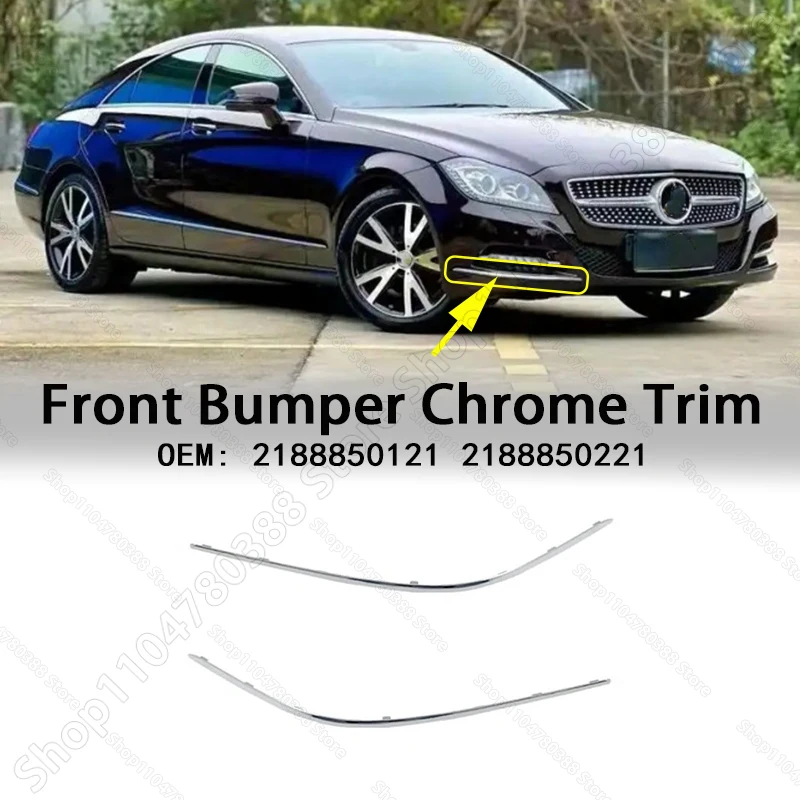 

Нижняя хромированная хромированная накладка переднего бампера для CLS400 CLS550 (W218) 2188850121 2188850221 2012-2018 гг.