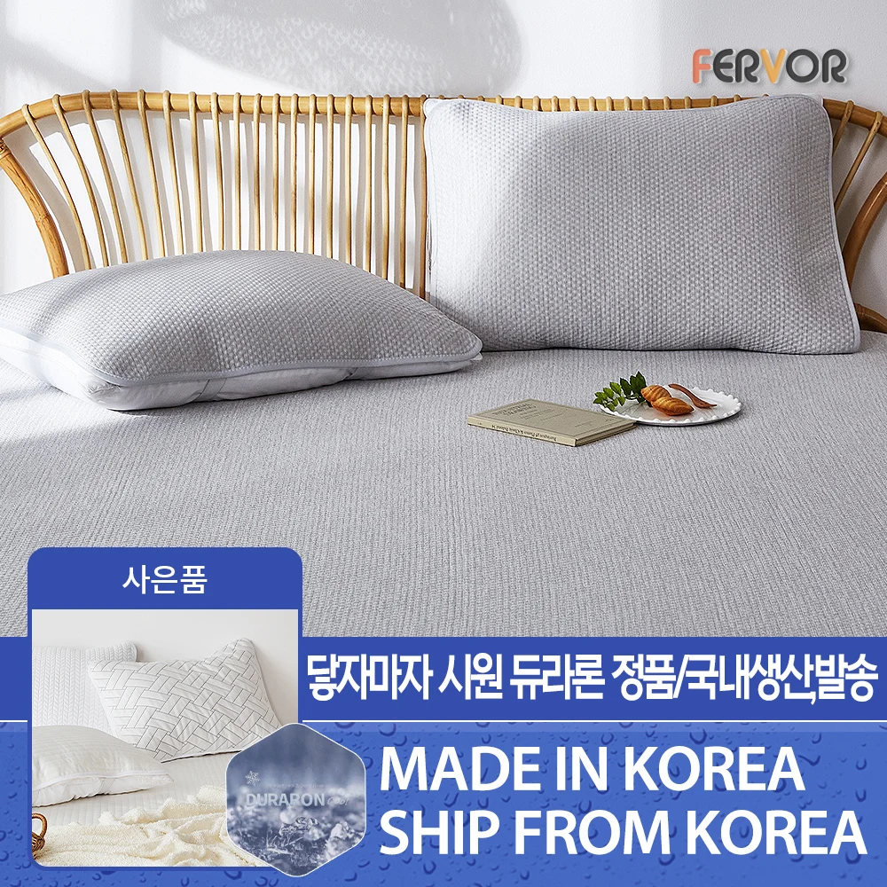 [퍼보]이지케어 에어로쿨 듀라론 접촉냉감 침대패드 그레이 화이트 도트 스트라이프