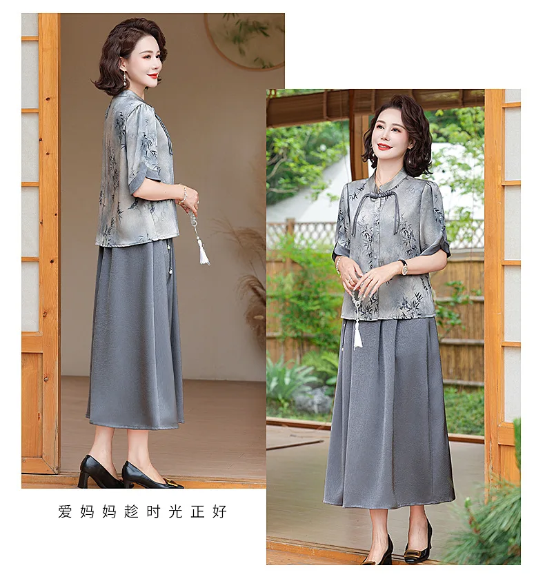 women Chinese Style Skirt Middle aged Mom Summer Dress Middle aged and Elderly Women's Style Long Skirt