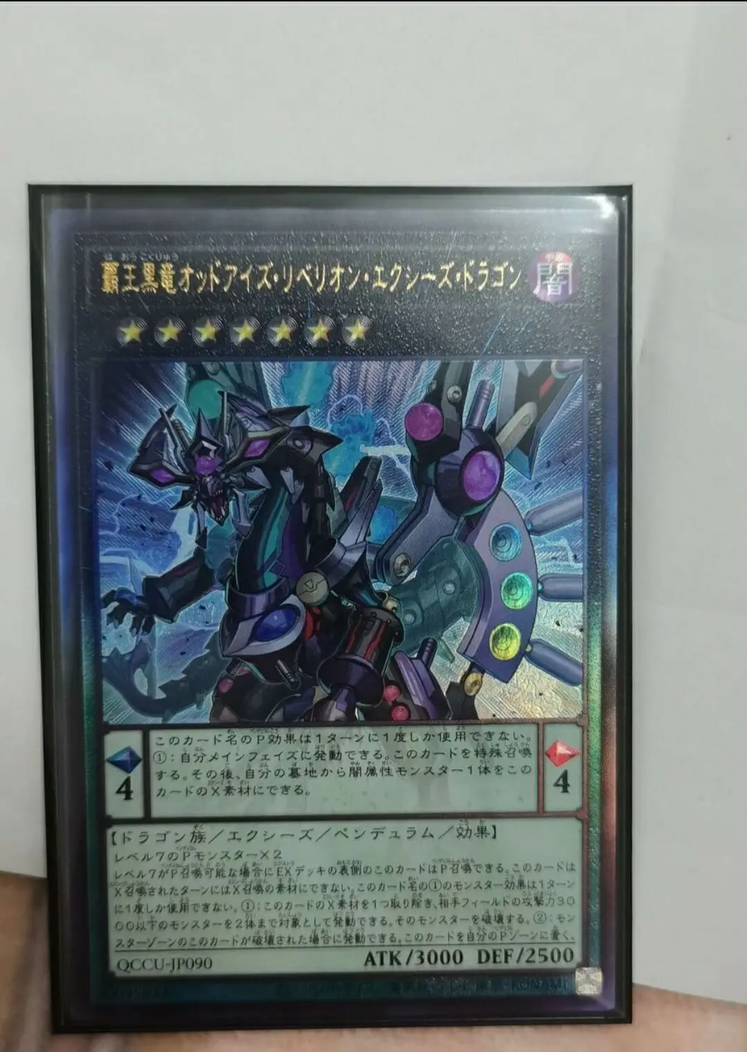 

Yugioh Master Duel Monsters QCCU-JP090 Odd-Eyes Rebellion Xyz Dragon Ultimate Chronicle Side:Unity Japanese Collection Mint Card