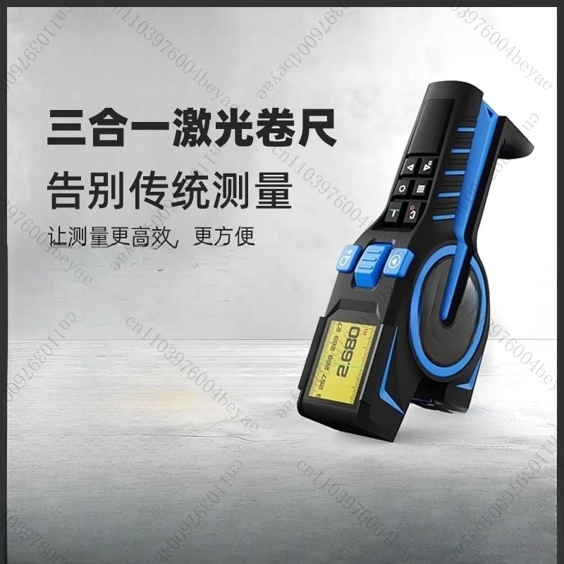 Measure Tool 165ft, Distance Meter for Construction and Home Use, Portable Length Calculator