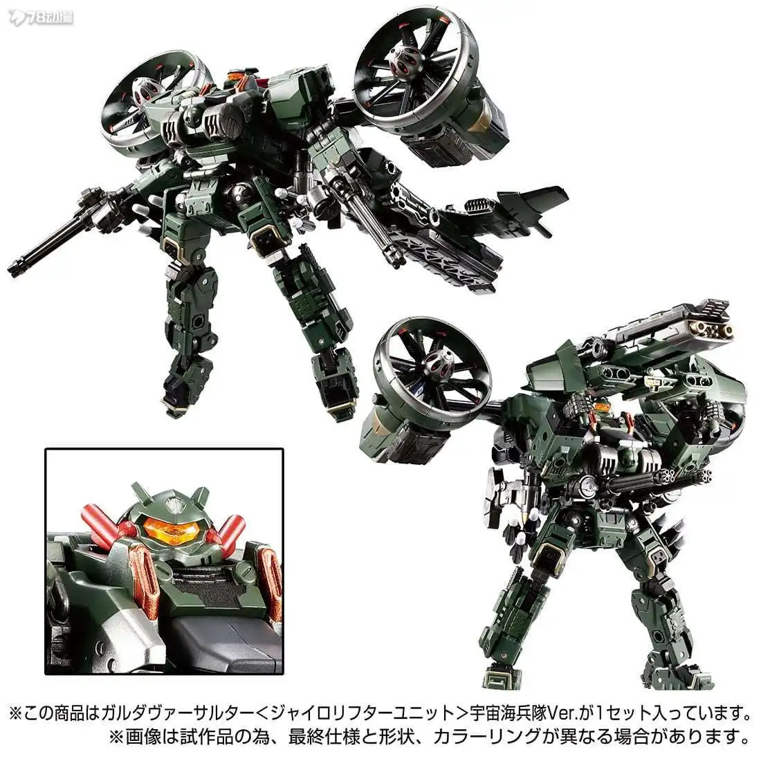 In magazzino Takara Tomy Diaclone Tactics Mobile Engineer Series Garuda Magnum Raider Space Marine Edition Action Figure Toy Gift